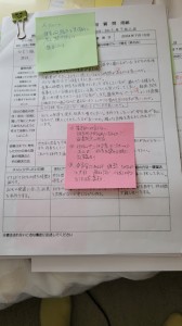 すくすく保育園園内研修　―乳児保育―