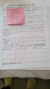 すくすく保育園園内研修　―乳児保育―