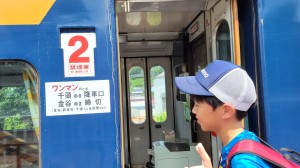 孫と二人、撮り鉄旅行 ―大井川鐵道へー