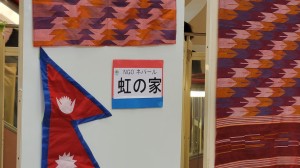 第５回ネパール祭り