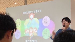 イエナプラン100周年記念大会に参加して