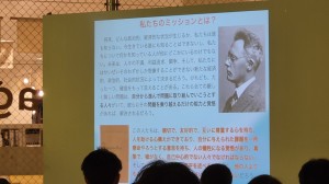 イエナプラン100周年記念大会に参加して
