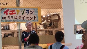 イエナプラン100周年記念大会に参加して