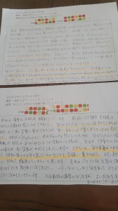 中之島ちどり保育園にてリーダー研修