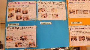 のぎく保育園公開保育―プロジェクト活動「数」と日常保育ー