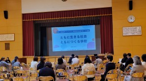 日本イエナプラン教育第10回全国大会in仙台