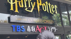 日本イエナプラン教育第10回全国大会in仙台