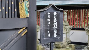 日本イエナプラン教育第10回全国大会in仙台