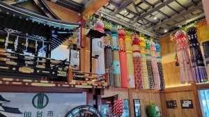 日本イエナプラン教育第10回全国大会in仙台